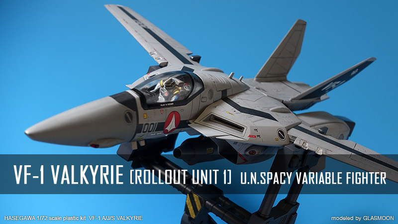 VF-1 하늘에 뜨다_1.jpg