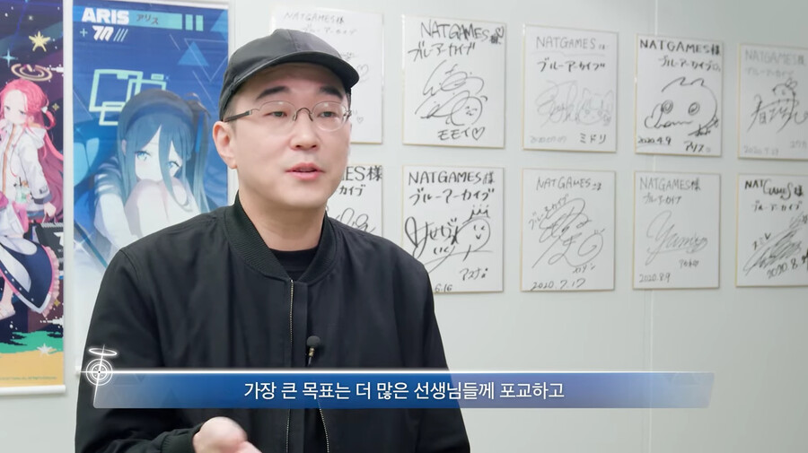 블루아카) 총괄 디렉터의 한국서비스 목표.JPG | 유머 게시판 | RULIWEB 블루아카) 총괄 디렉터의 한국서비스 목표.JPG | 유머 게시판 | 루리웹