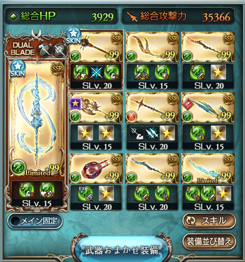 그랑블루 판타지)제퓨로스 무시하던 놈들 다 나와_2.jpg