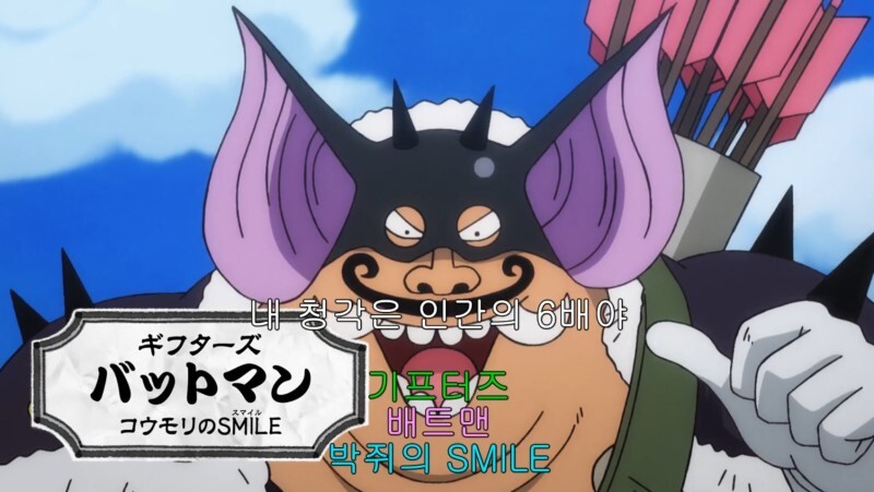 원피스 스포) 최근 오다 디자인 반응_3.jpg