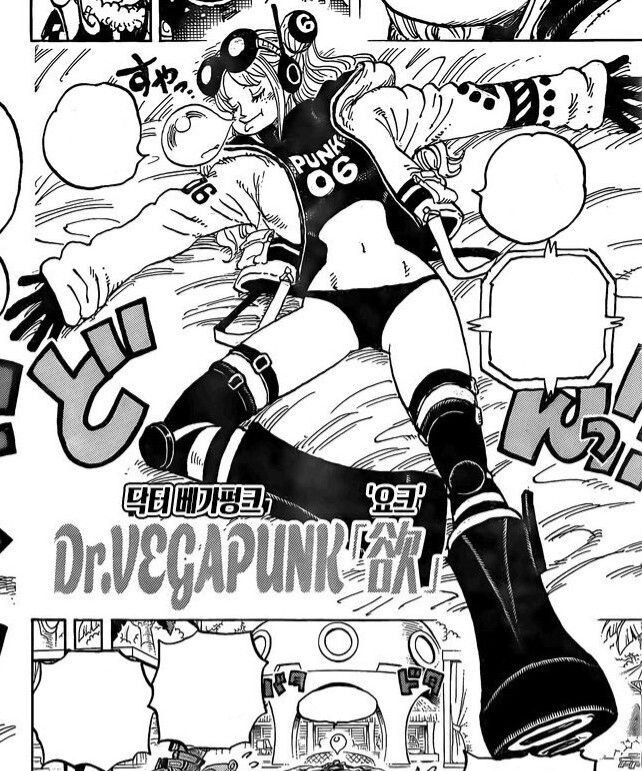 원피스 스포) 최근 오다 디자인 반응_29.jpg