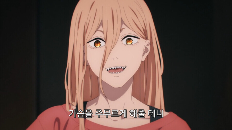 [체인소 맨] 파워의 가슴은 뿅이 들어있다._3.png