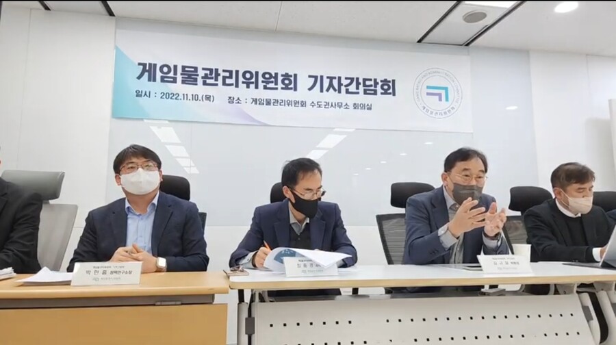 게관위)게이머들은 사회인이 아니다_1.jpg