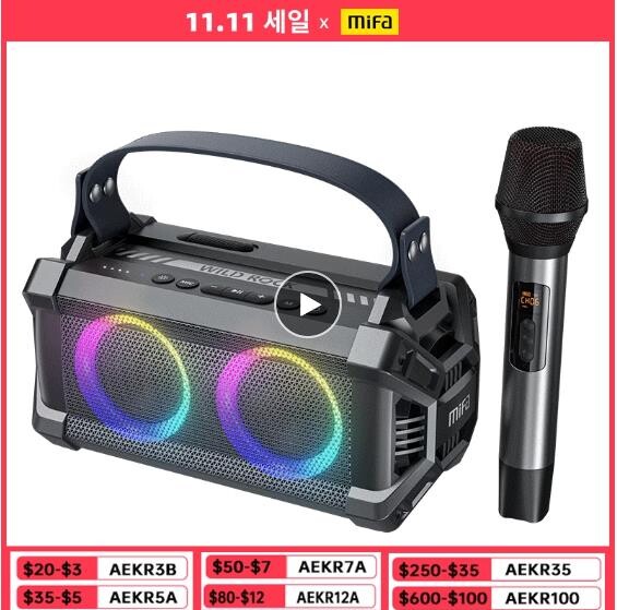 Mifa WildRock 휴대용 노래방 스피커 무선 마이크 ($108.84/무료)_1.jpg
