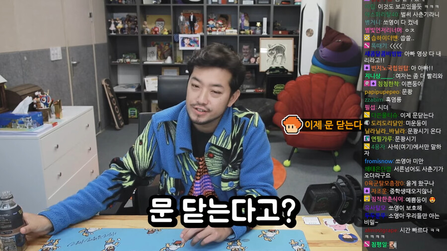 쏘영이의 사춘기에 대해 전략을 짜는 침착맨_6.png