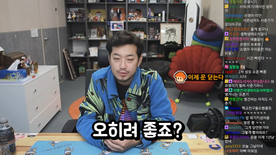 쏘영이의 사춘기에 대해 전략을 짜는 침착맨_7.png