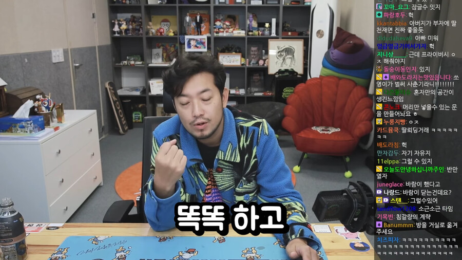 쏘영이의 사춘기에 대해 전략을 짜는 침착맨_24.png