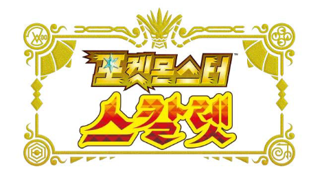 【Pressrelease】Pokémon Online Gallery_보도자료_221111_img_11.png