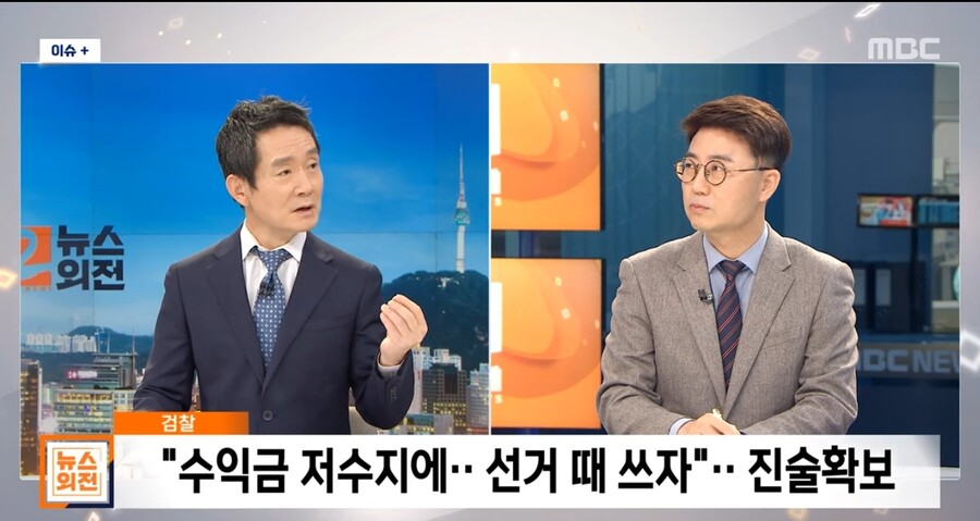 양지열 변호사 "검찰, 스모킹건 없는 듯"_1.jpg