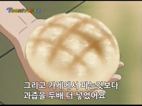 따따베) 솔직히 멜론빵 심사평은 실제라도 당연함_2.jpg