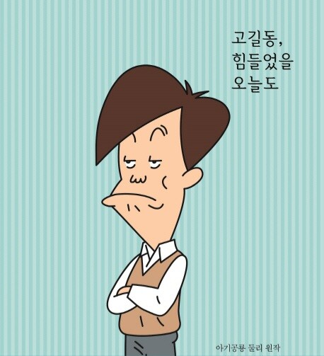 고길동 vs 로켓단 삼인방 vs 버기