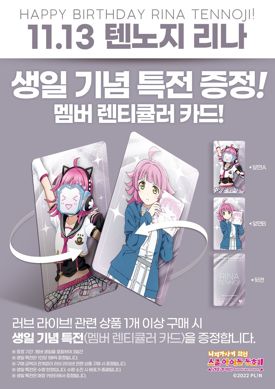 리나샵 이미지