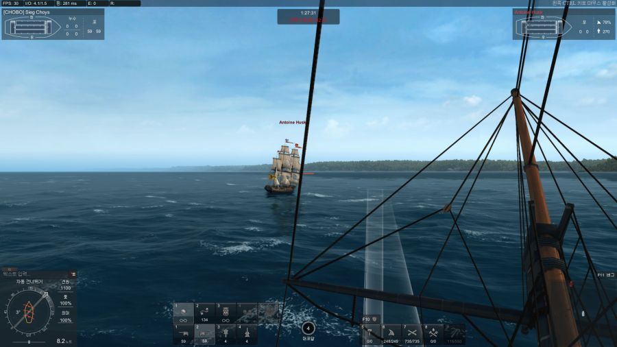 [Naval Action] 범선 온라인 게임의 달달한 차이나 머니의 흔적_2.jpg