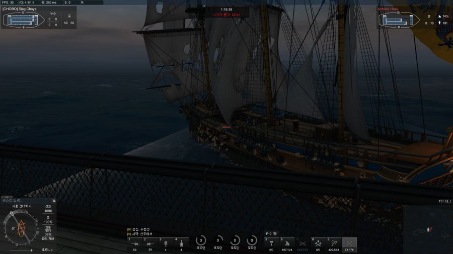 [Naval Action] 범선 온라인 게임의 달달한 차이나 머니의 흔적_7.jpg