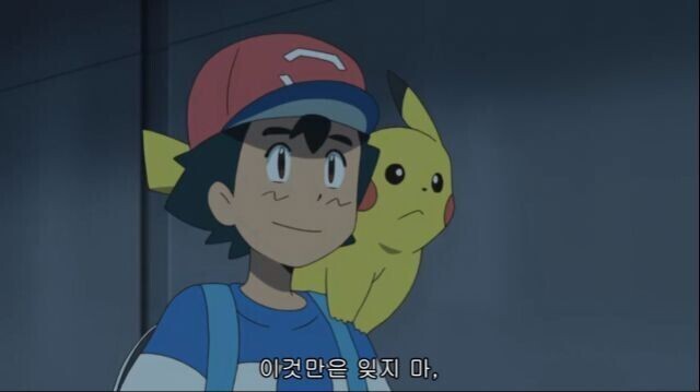 포켓몬)썬문애니 평가가 좋은 이유_26.jpeg