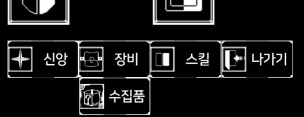 인디) 어드벤처 오브 플라워 1.1.4패치 신영웅 추가!_4.png