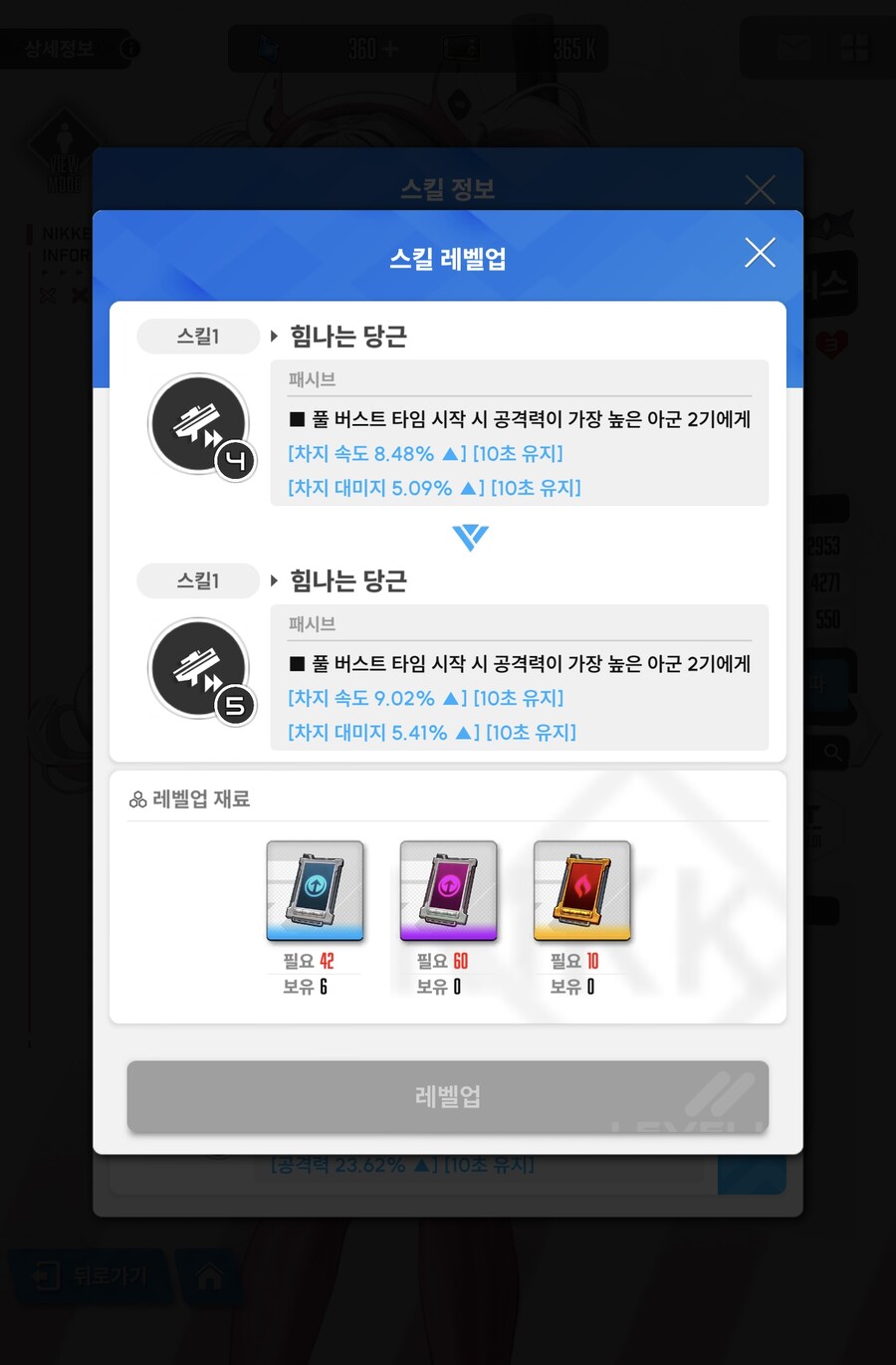 뉴스/겜툰_9.jpg