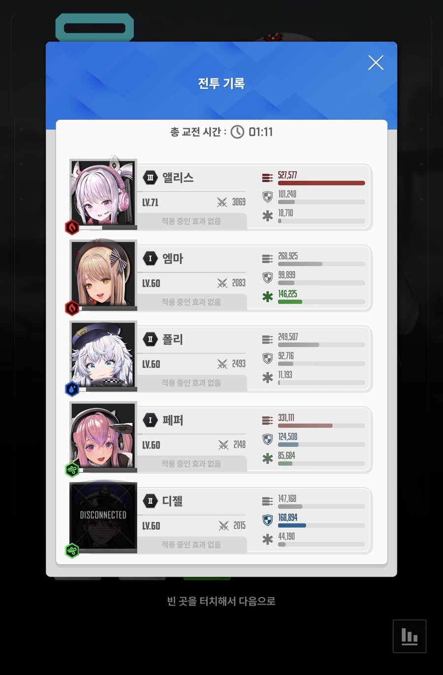 뉴스/겜툰_22.jpg