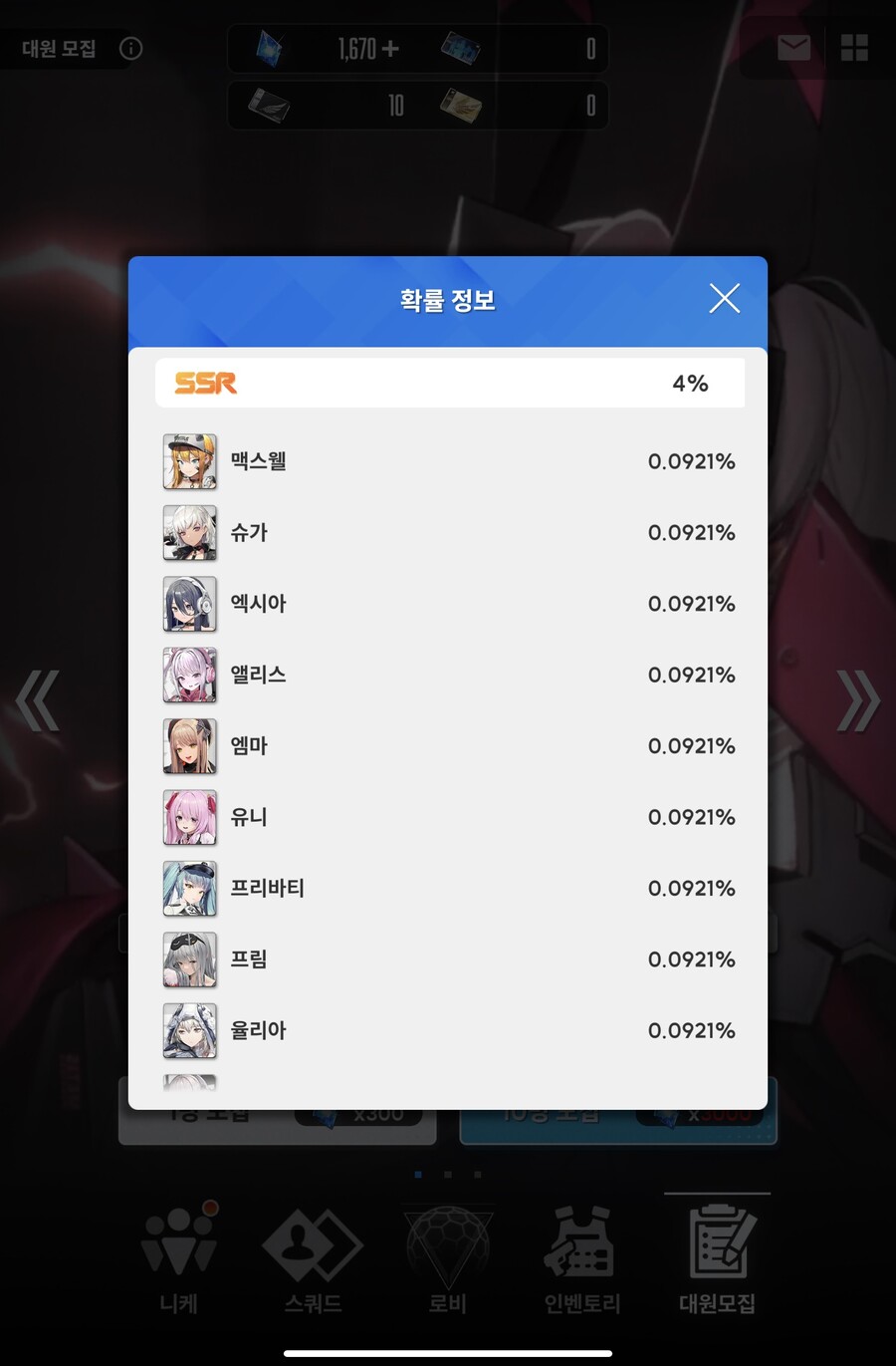 뉴스/겜툰_32.jpg