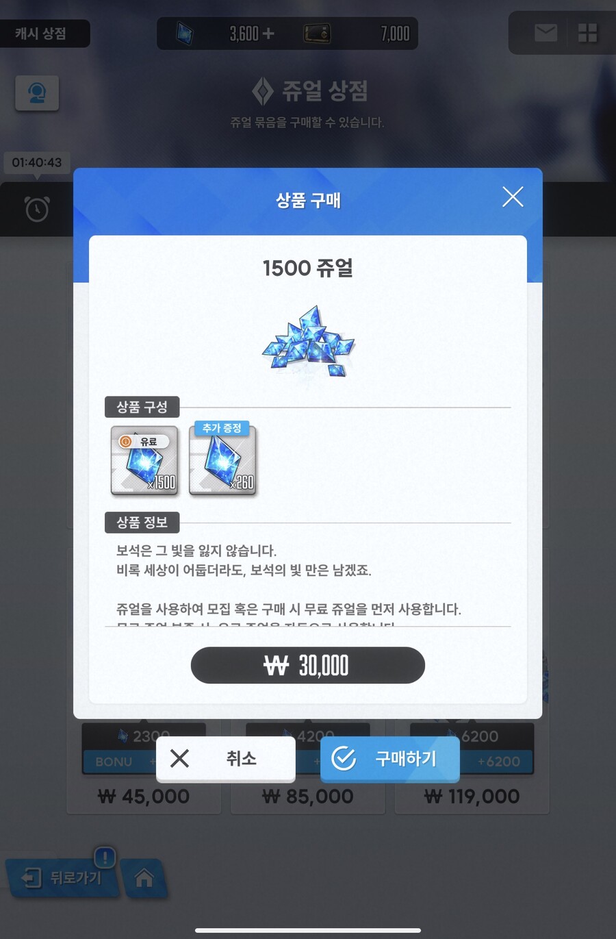 뉴스/겜툰_35.jpg