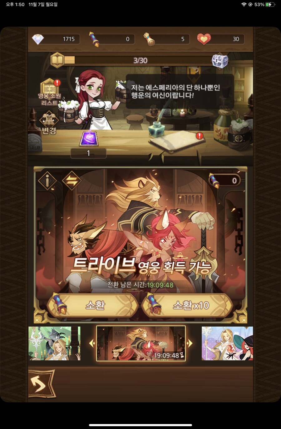 뉴스/겜툰_20.jpg