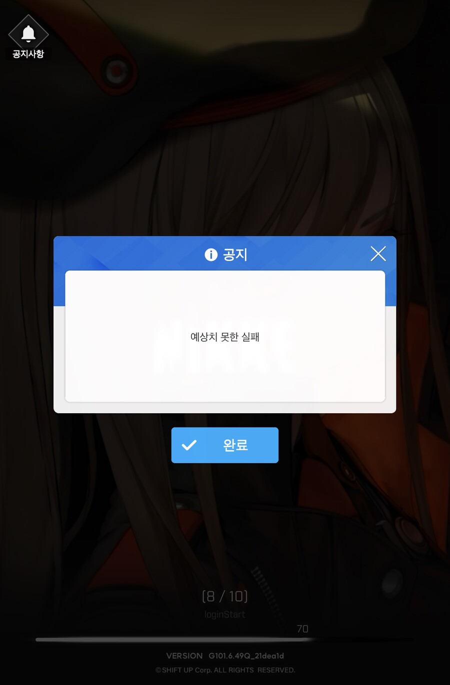 뉴스/겜툰_27.jpg