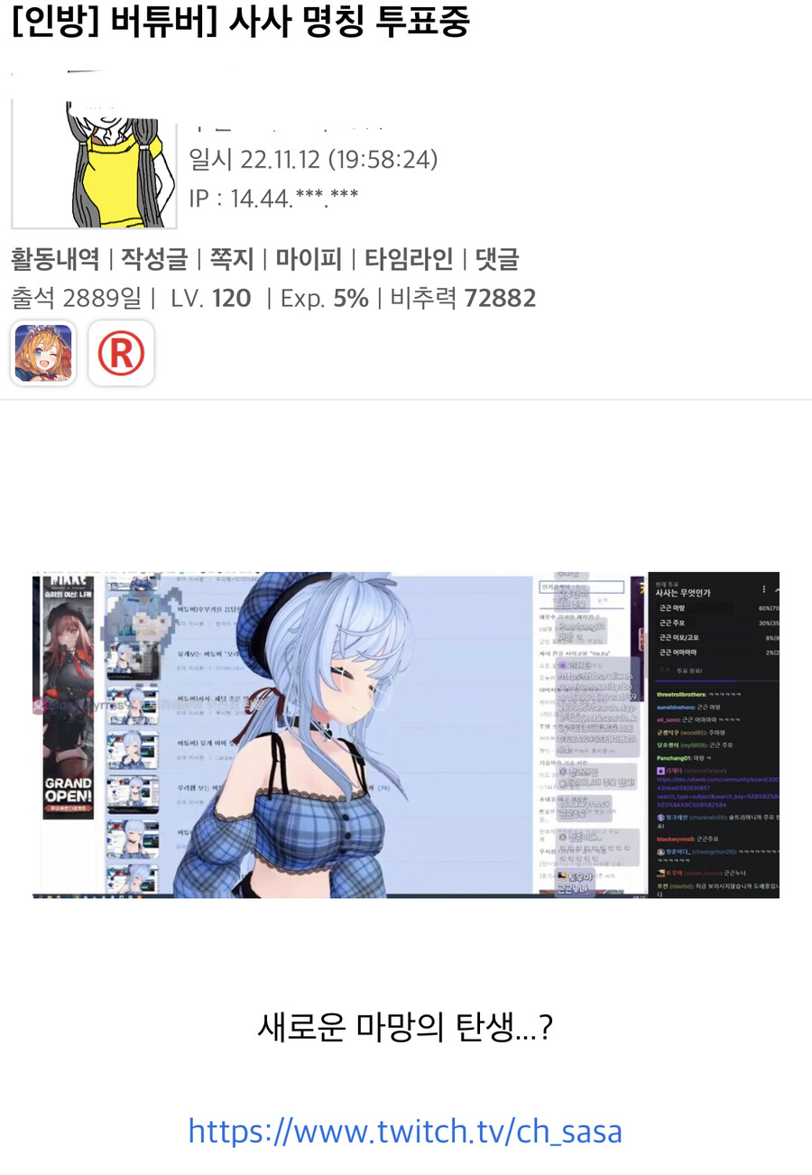 버튜버) 루리웹 마망이 이미 정해져서 새 마망으로 못 정하겠다고?? | 유머 게시판 | RULIWEB 버튜버) 루리웹 마망이 이미 정해져서 새 마망으로 못 정하겠다고?? | 유머 게시판 | Ruliweb