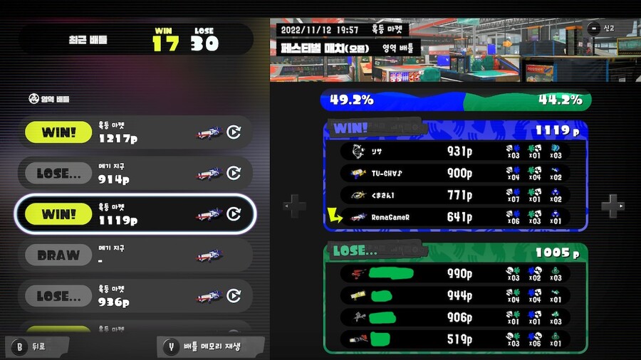 풀 vs 불 vs '물' 포켓몬 페스 개인 승률 (토요일 승률)_2.jpg