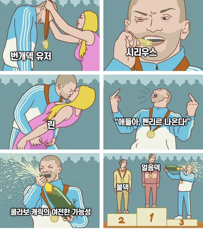 유머) 번덱 유저들_1.jpg