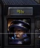 스타크래프트 오리지널 테란 캠페인후기_6.jpg