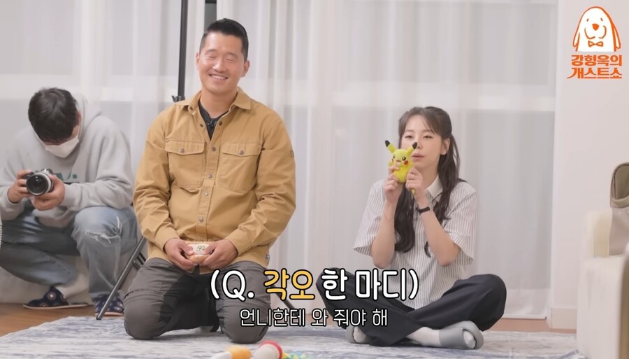 개) 강형욱 vs 안소희 10년 키운 반려견의 선택은? ㅋㅋㅋㅋㅋㅋ_6.jpg