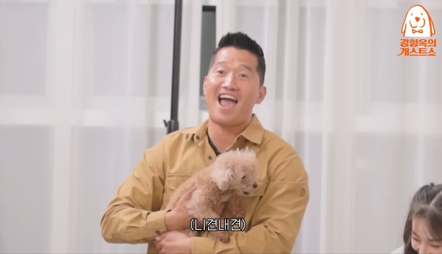 개) 강형욱 vs 안소희 10년 키운 반려견의 선택은? ㅋㅋㅋㅋㅋㅋ_18.jpg