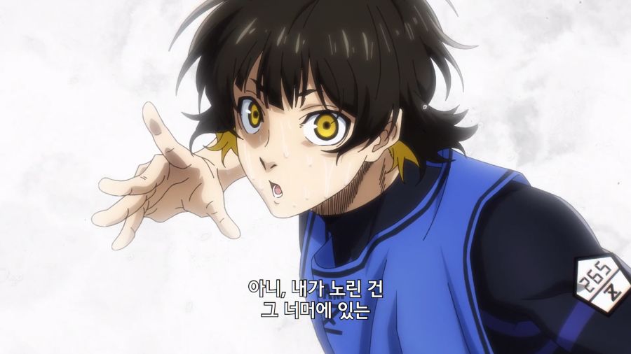 블루록) 솔직히 주인공은 스트라이커 안어울림_1.png