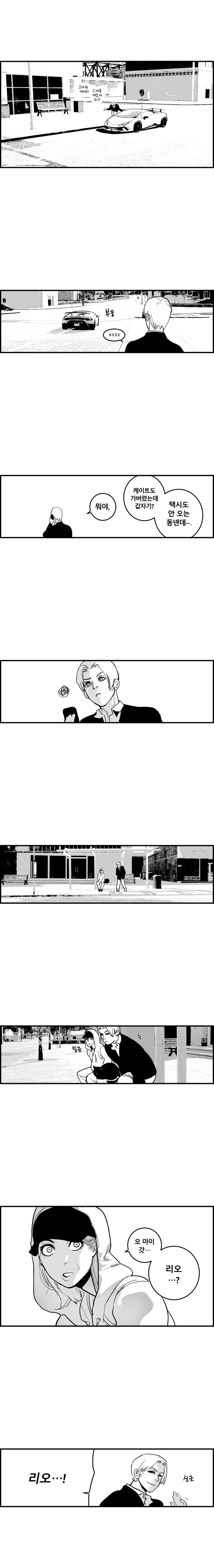 25살까지 사귀는 만화_3.png