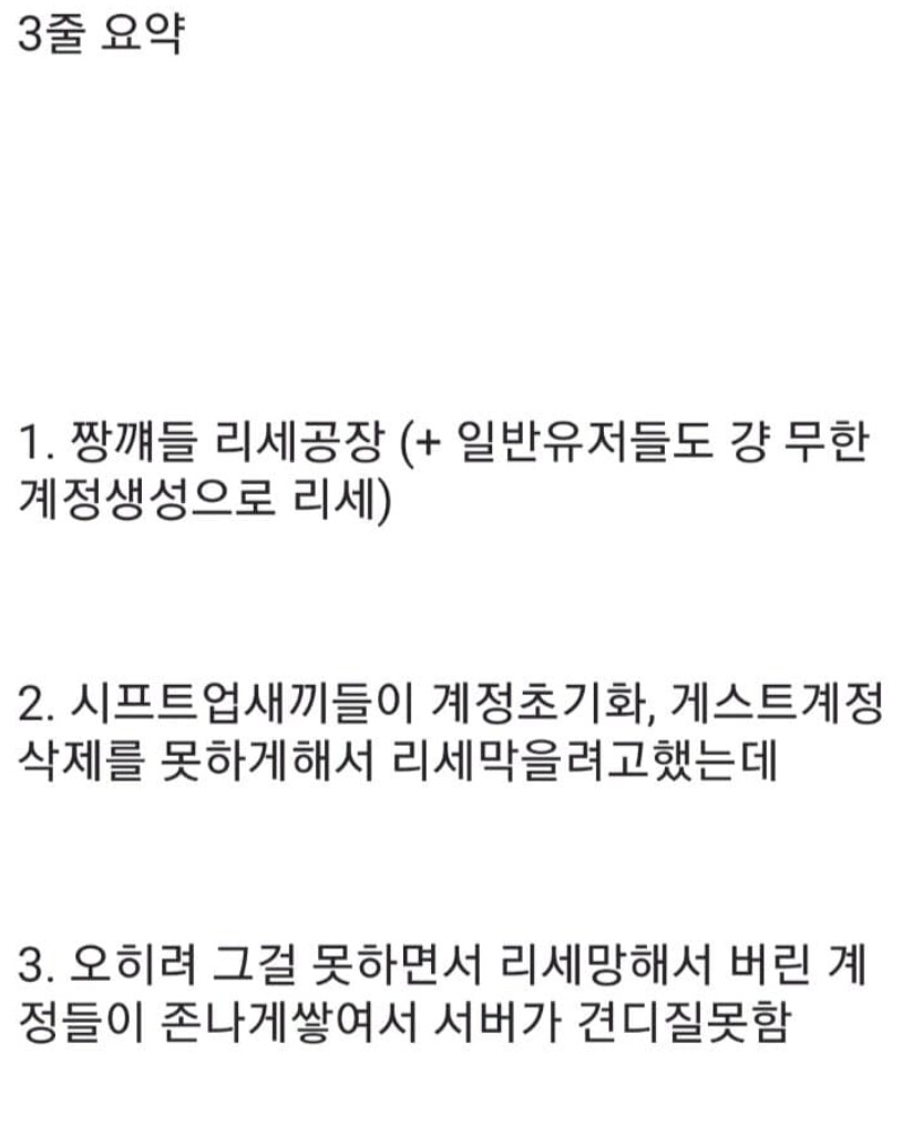 니케) 유독 일섭만 존나게 터지는 이유_2.png