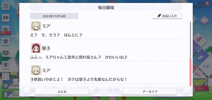 스쿠스타 매일 극장 221114 - 테일러 가의 열혈 팬_4.jpg