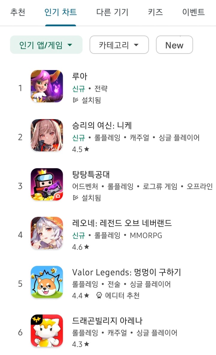 루아모바일 이미지