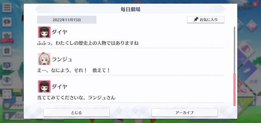 스쿠스타 매일 극장 221115 - 모범이 되는 사람_4.jpg