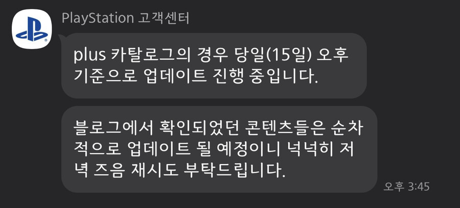 [PS스토어]게임 카탈로그 : 레인보우 식스 시즈 다운오류_2.jpg