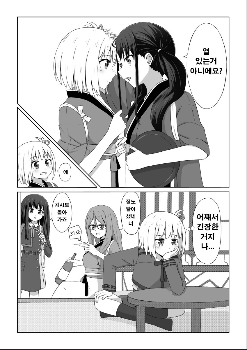 리코리스) 감기걸린 치사토.jpg_2.jpg