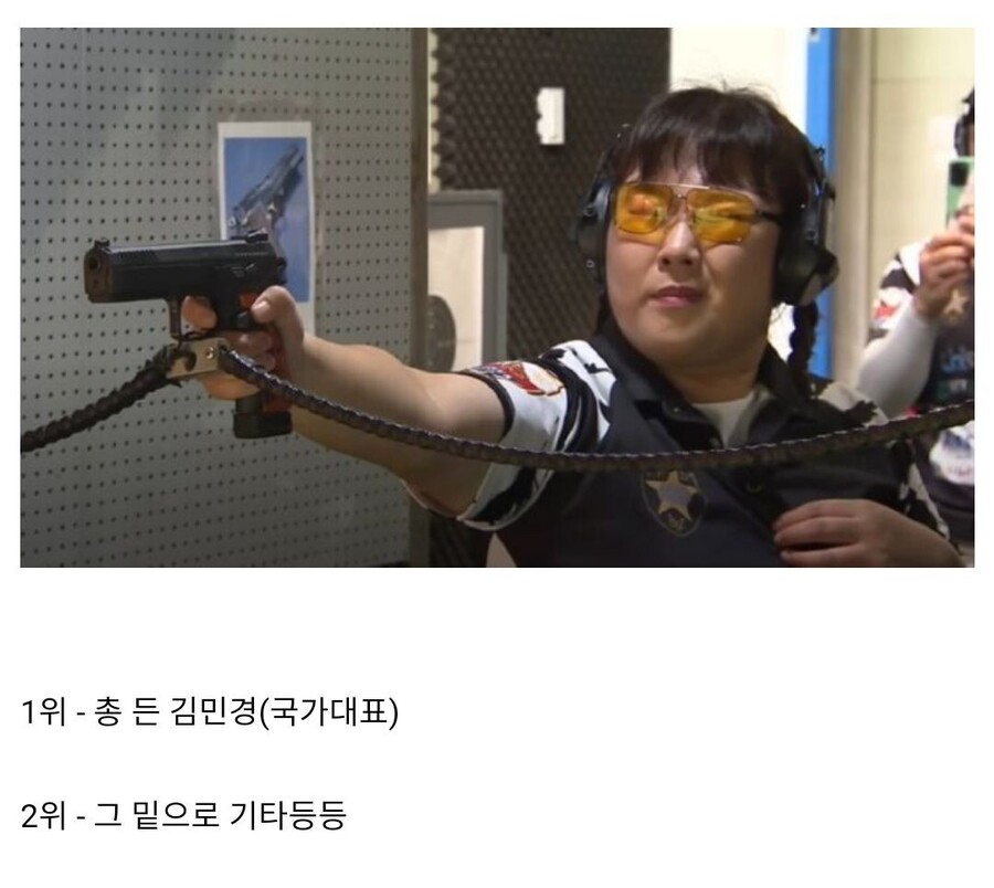 새로 갱신된 싸움 잘하는 연예인 순위.jpg_1.jpg