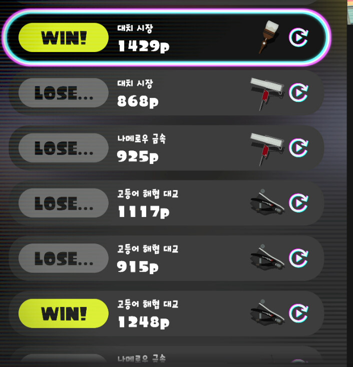 승률 50% 맞춰 준다는것 같았는데 아닌가 보네요._2.png