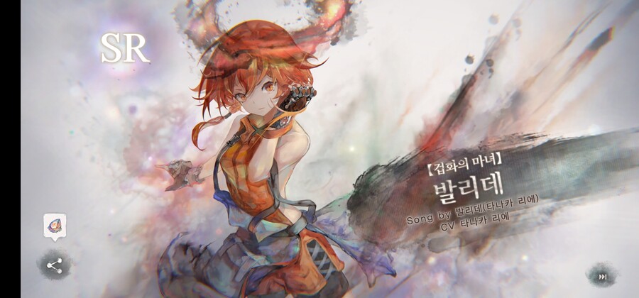 메멘토 모리) 발리데 메모리얼까지 다 뚫었다_1.jpg