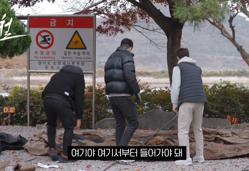 구자철 이럴거면 캠핑 왜 감_3.png