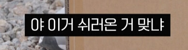 구자철 이럴거면 캠핑 왜 감_2.png