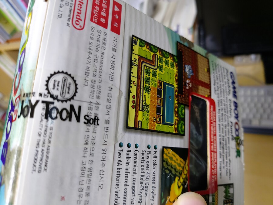 게임보이 컬러 대원 한국어 스티커 정식 발매판_5.jpg