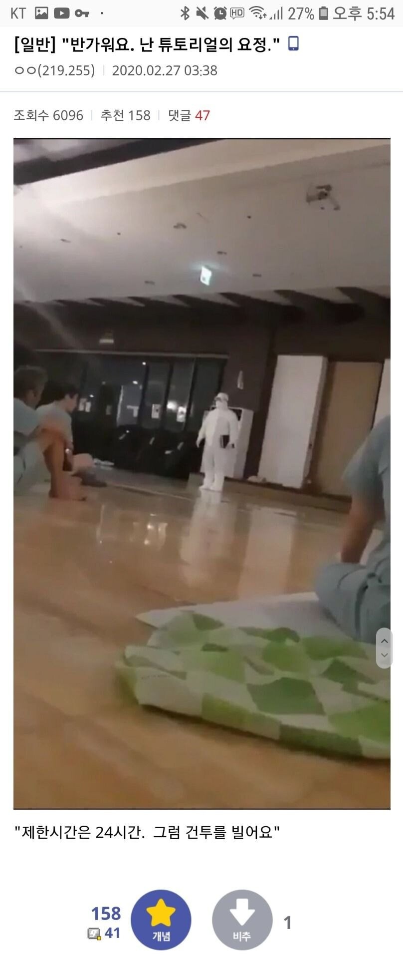 장르소설) 성좌물 특징_1.jpg