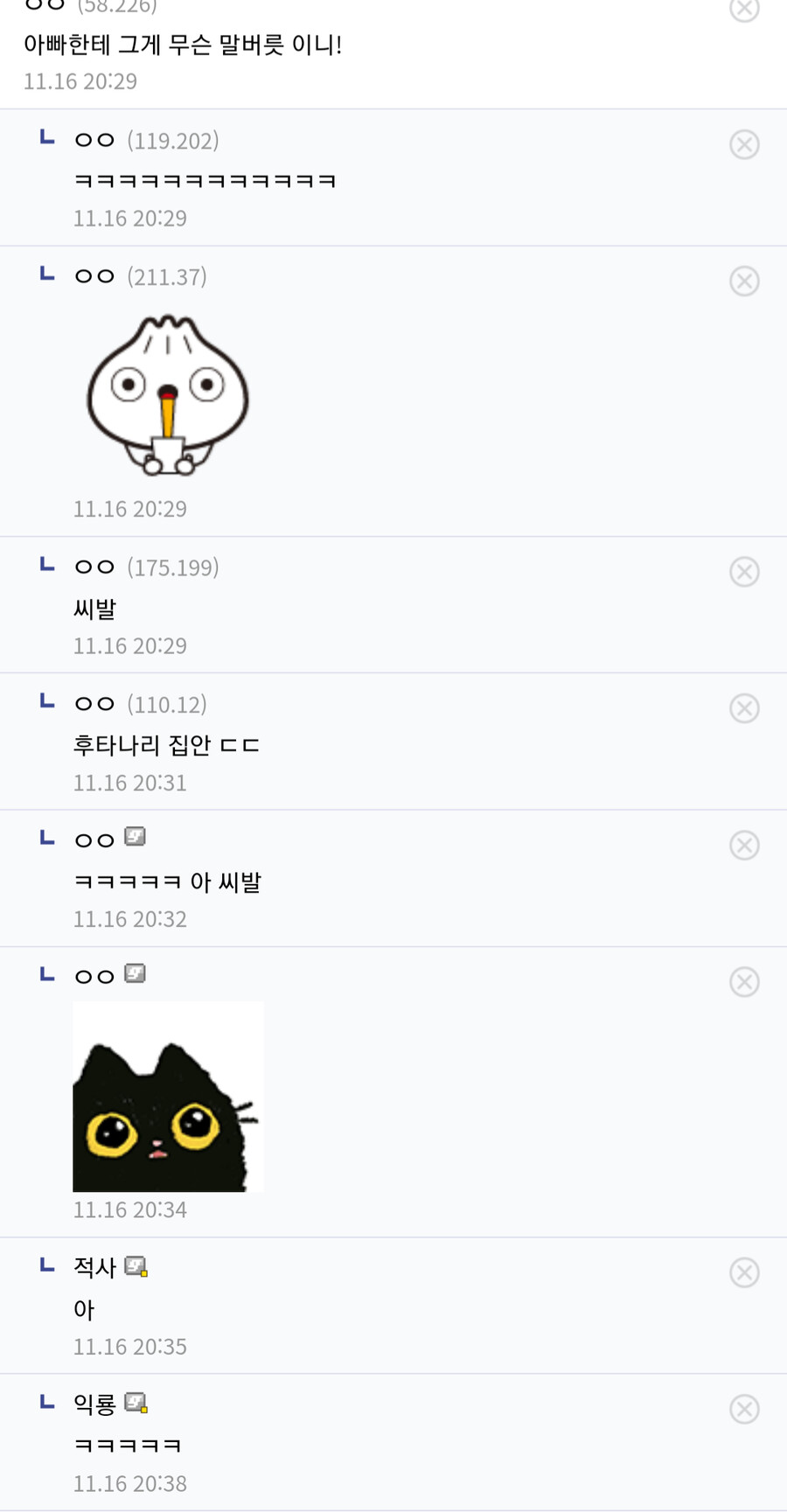 포켓몬) 보민이가 여장에 거부감이 없는 이유_2.png
