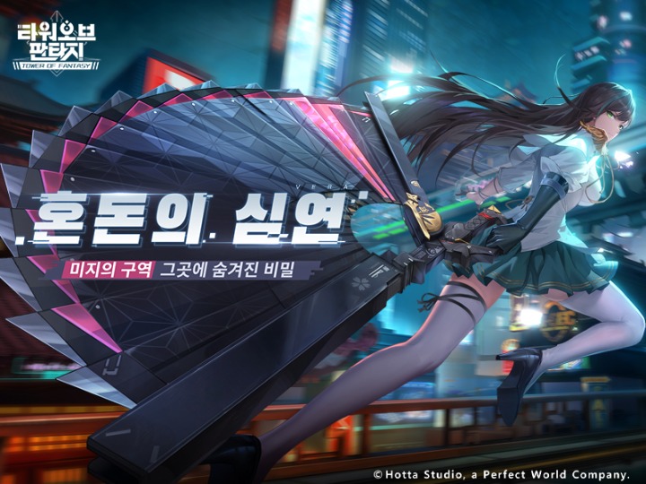 벨라판타지 이미지
