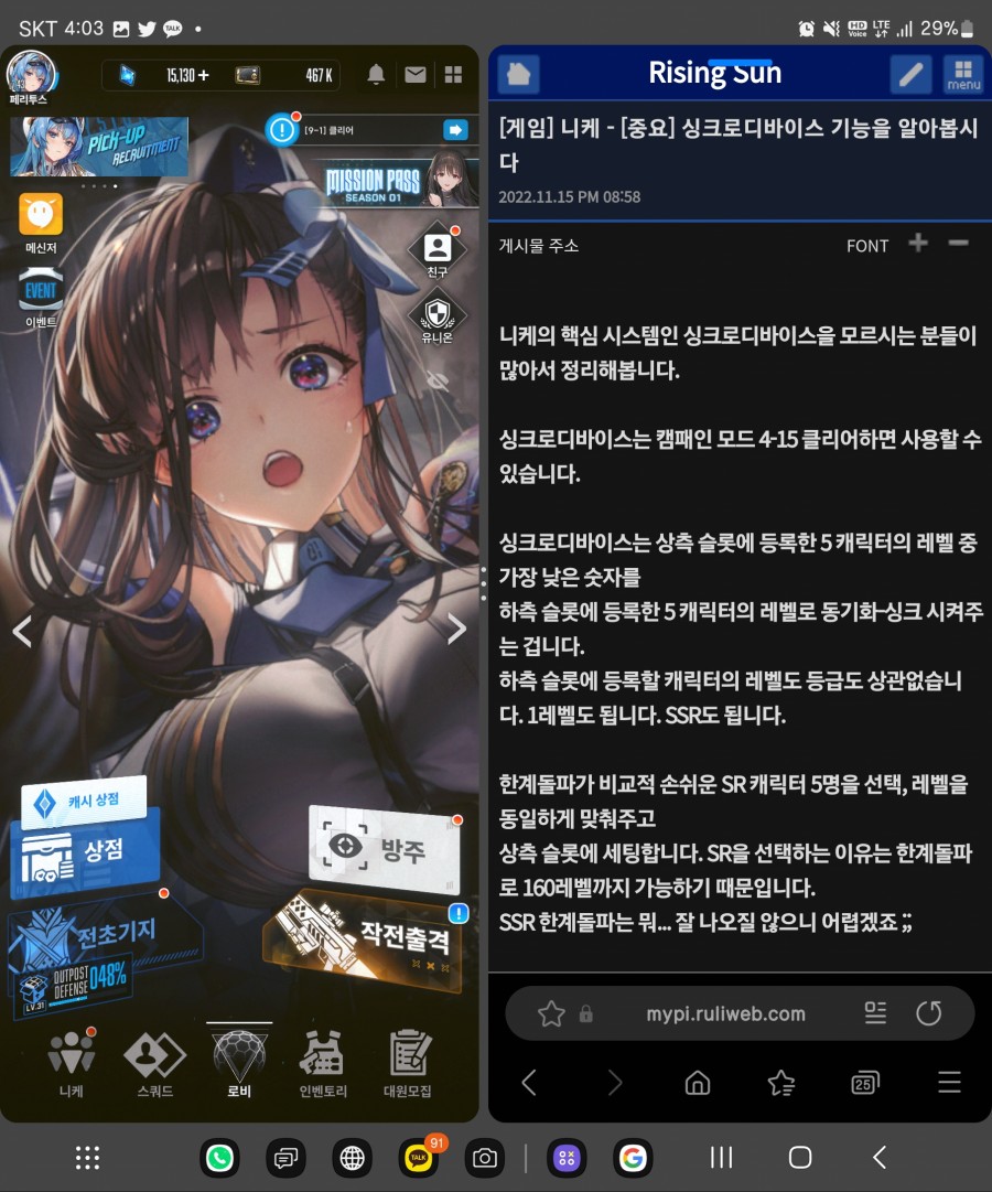 Screenshot_20221117_160317_Samsung Internet.jpg
